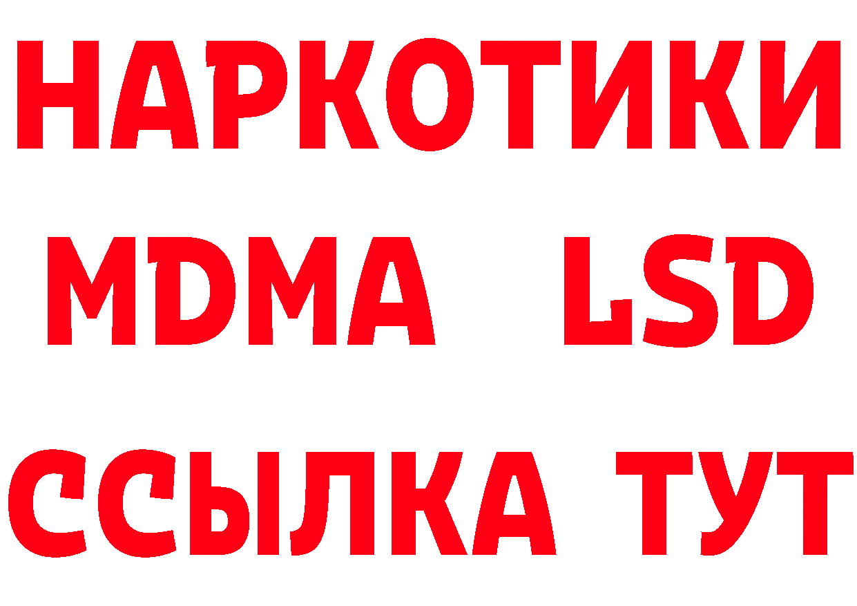 Метамфетамин мет зеркало это кракен Бутурлиновка